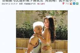 东河调查公司：非婚生子女与婚生子女的法律地位是同等吗